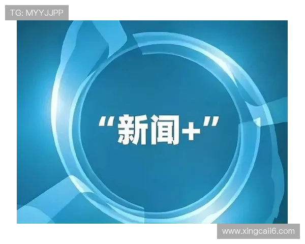 安徽新闻频道在线直播今日热点事件追踪